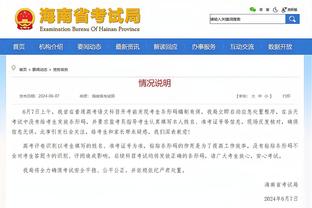 188金宝搏网址截图4